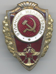 Шашка обр.1881/1909 г.г. Кондратов-Вача.