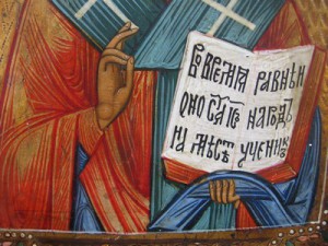 никола 19-век.