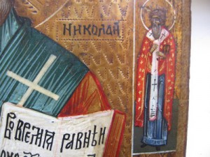 никола 19-век.