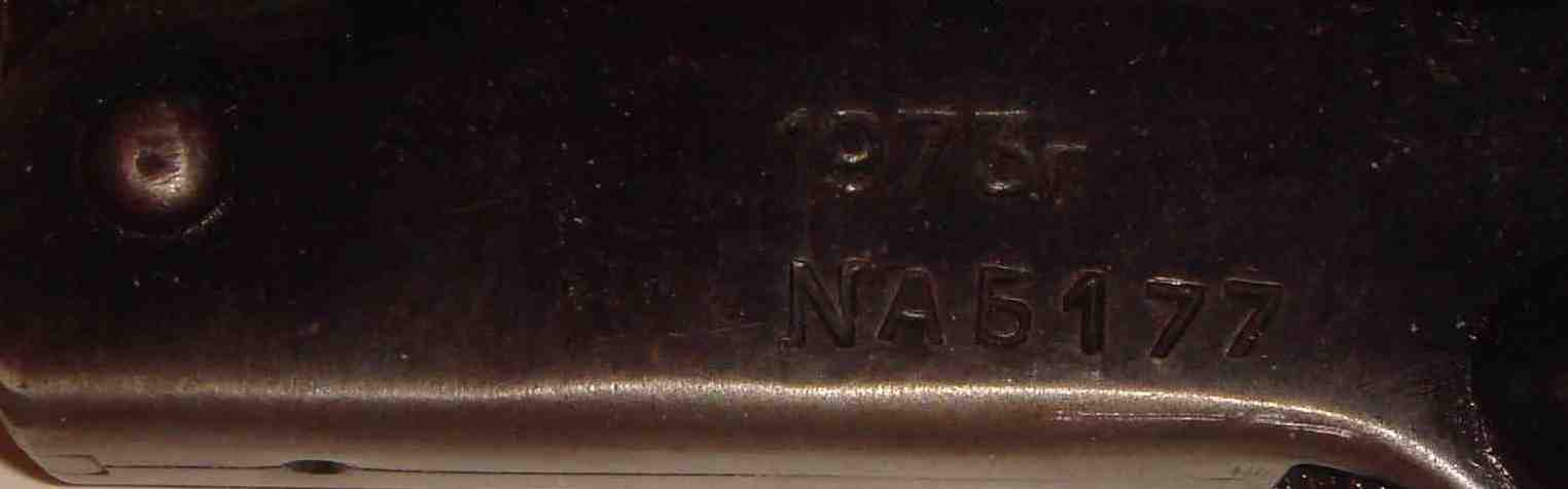 ракетница 1973