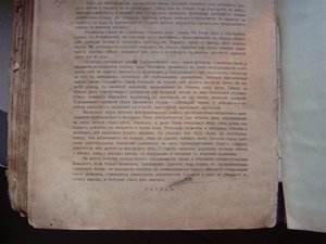 Народы мира в нравах и обычаях