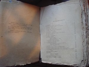 Народы мира в нравах и обычаях
