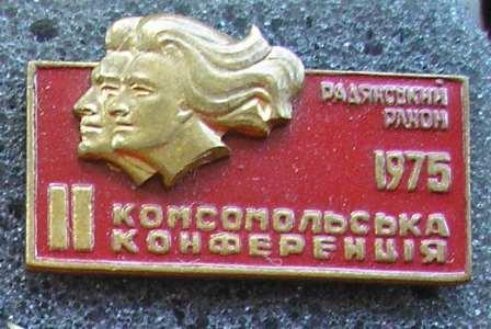 Сьезды и конференции. (цена фиксированная)