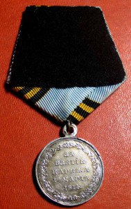 1814 красивая ПАРИЖ, сбор