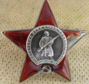 БОЕЦ ФИДРЯ=КАВАЛЕР ДВУХ ОРДЕНОВ=