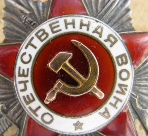 БОЕЦ ФИДРЯ=КАВАЛЕР ДВУХ ОРДЕНОВ=