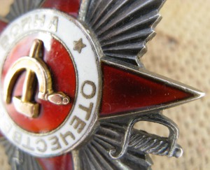 БОЕЦ ФИДРЯ=КАВАЛЕР ДВУХ ОРДЕНОВ=