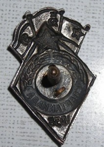 R! Спартакиада ВМФ 1938г.