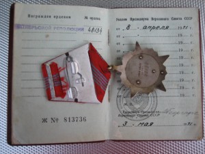 Немного нешедевров.