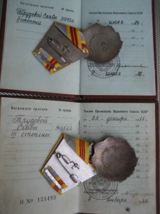 Немного нешедевров.