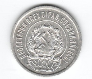 20 к 1921 г