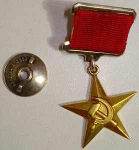 ГСТ 14тыс