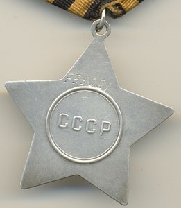 Слава 3 №739081