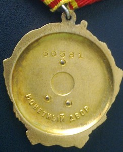 Ленин 60тыс