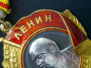 Ленин 60тыс