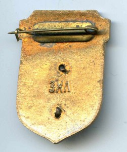 Спартакиада Профсоюзов 1961г.СУДЬЯ.