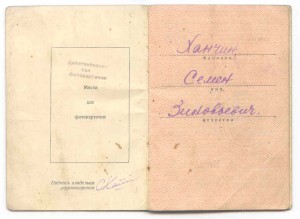 Комплект Ушаков+ Нахимов (обсудим)