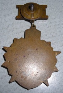 ВПККУ КГБ СССР