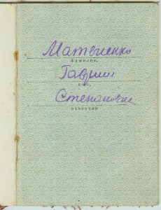 R 3 ОТВАГИ на ОДНОГО,одна Квадро,две с плоск ухом Н.Подряд R