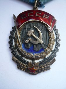 В один день - Ленин(на деда) и ТКЗ(на сына) + ОВ2 на внука