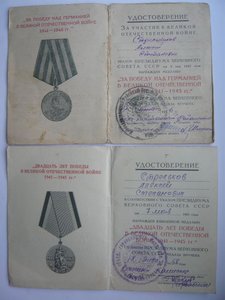 В один день - Ленин(на деда) и ТКЗ(на сына) + ОВ2 на внука