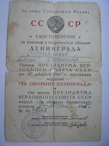 В один день - Ленин(на деда) и ТКЗ(на сына) + ОВ2 на внука