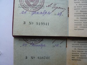 В один день - Ленин(на деда) и ТКЗ(на сына) + ОВ2 на внука