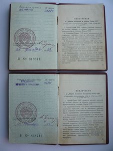 В один день - Ленин(на деда) и ТКЗ(на сына) + ОВ2 на внука
