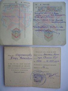 В один день - Ленин(на деда) и ТКЗ(на сына) + ОВ2 на внука