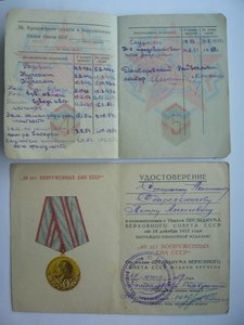 В один день - Ленин(на деда) и ТКЗ(на сына) + ОВ2 на внука