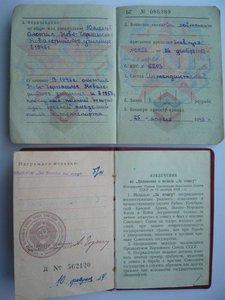 В один день - Ленин(на деда) и ТКЗ(на сына) + ОВ2 на внука
