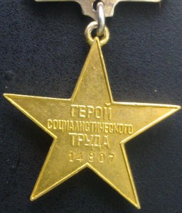 ГСТ 14тыс