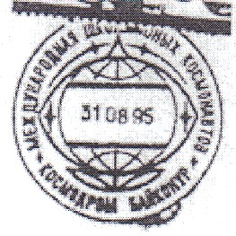 Нужны СГ СССР прошедшие почту