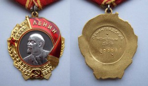 Ленин 353187. с сохране,на женщину.