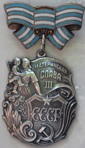 Материнская слава 3ст. № 99*99