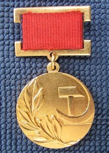 Госпремия СССР № 2***