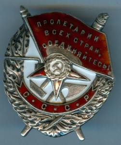 БКЗ № 17633 контрик