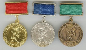 Персвенство профсоюзов. Полный сет . На одну.