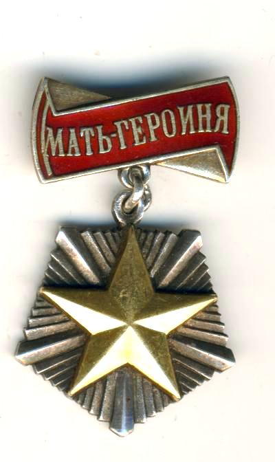 МГ №7160