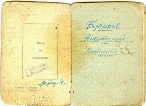 Комплект Ушаков+ Нахимов (обсудим)
