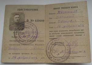 СПОРТСМЕН ПАРАШЮТИСТ + СВИДЕТЕЛЬСТВО парашют. ВДВ КА