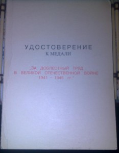 ДТ, 1996