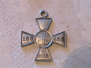 ЗОВО №180 653 ЛЮКС ЦУСИМА моряк-очень дорого