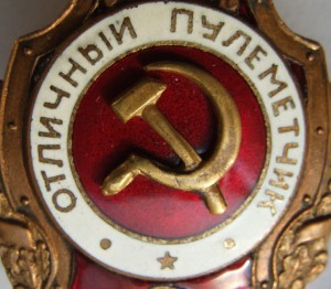 ПУЛЕМЕТЧИК .супер.   Л Ю К С    .Сим накладной