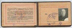 ПЖД (1945 г.) + Паровозник (1944) на доках