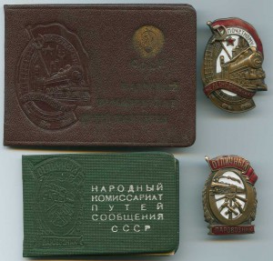 ПЖД (1945 г.) + Паровозник (1944) на доках