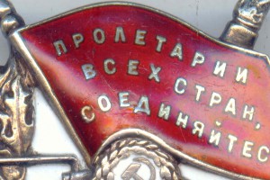 Продано