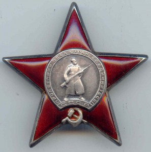 Продано