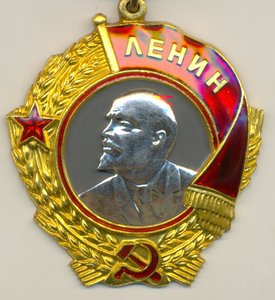 ЛЕНИН 80 т. (ЛЮКС!!!)