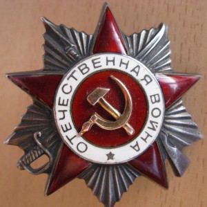 ОВ-2=КАНАВА= № 178141 =В СОХРАНЕ И ПАТИНЕ=